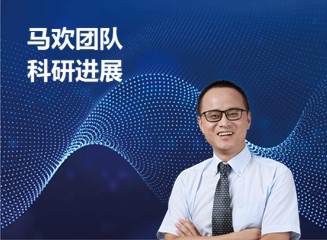 段树民院士受聘心理与行为科学系兼聘教授